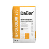 Цветная кладочная смесь армированная Dauer BRICK.COLOR 250 слоновая кость 50 кг